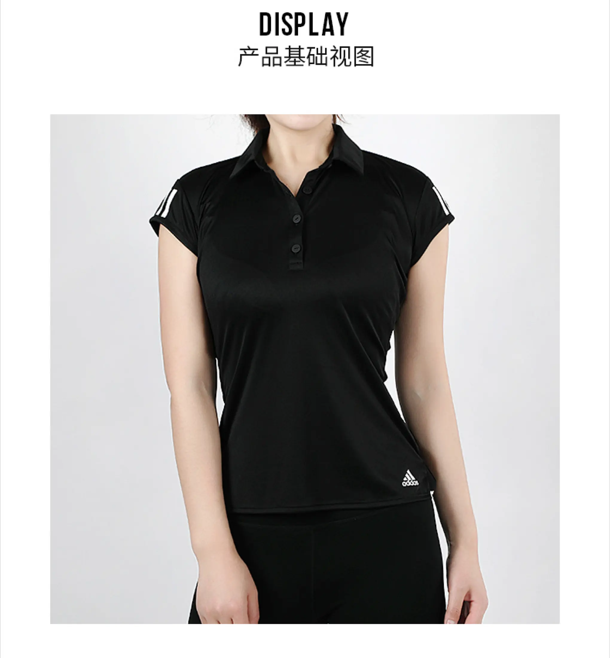 adidas women's sport clothing