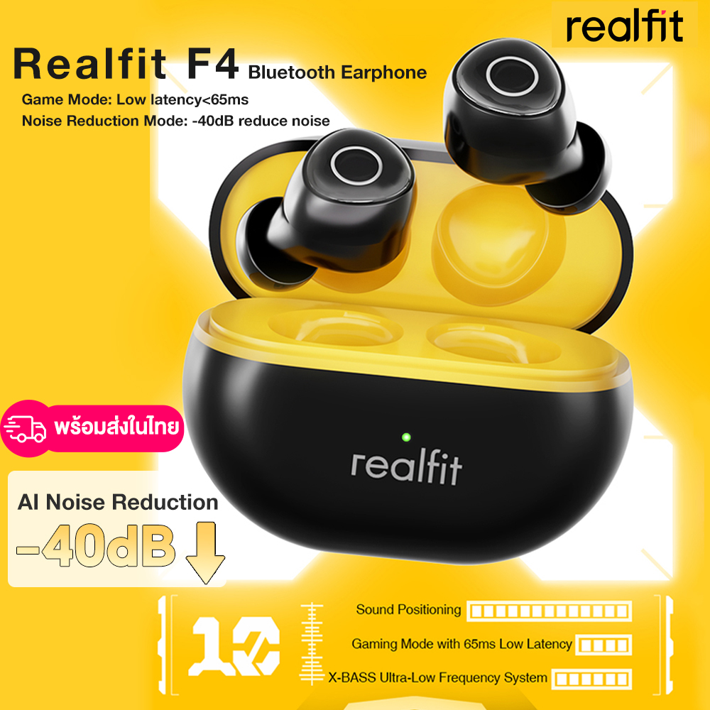 Realfit F4 AI Noise Cancelling Bluetooth Earbuds with Mic Control APP Customize EQ Game Mode Low Latency ราคา 269 บาท*ส่งฟรี