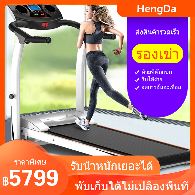 ลู่วิ่งไฟฟ้า ลู่วิ่งไฟฟ้า ลู่วิ่งพับอเนกประสงค์ในครัวเรือน สายพานวิ่งหรูหรา ขนาด 520 MM ปรับระดับความเร็วอัตโนมัติ 3 ระดับ โหลดเพิ่มขึ้น 100kG ออกแบบมาเพื่อไม่ต้องติดตั้ง สามารถใช้งานได้ทันที มอเตอร์ประหยัดพลังงานแบบเงียบ 1.0HP