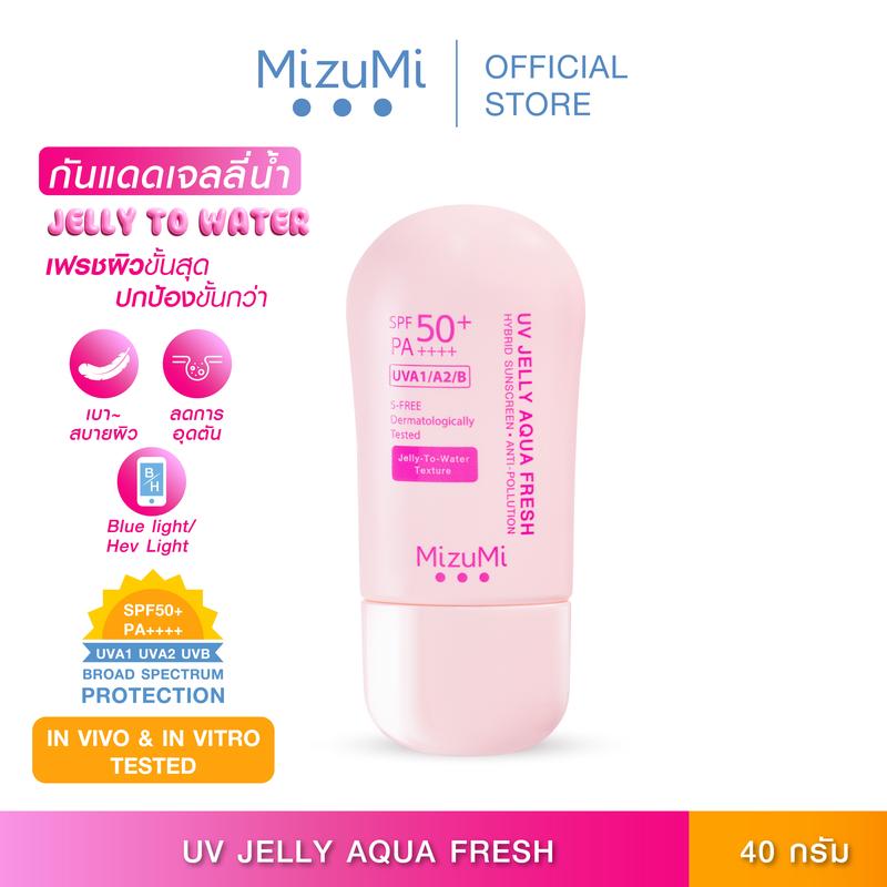 MizuMi UV Jelly Aqua Fresh 40g มิซึมิ ยูวี เจลลี่ อควา เฟรช กันแดดเจลลี่น้ำ ผิวเฟรช ปกป้องขั้นกว่า สกินแคร์