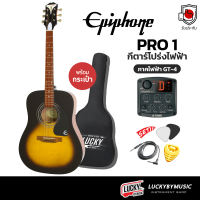 กีต้าร์โปร่งไฟฟ้า Epiphone รุ่น PRO 1 ขนาด 41 นิ้ว สีดำ ภาคไฟฟ้า GT-4 มีจูนเนอร์ในตัว ฟรี กระเป๋า/ปิ๊ก2/ที่เก็บปิ๊ก/สายแจ็ค/ใบคอร์ด
