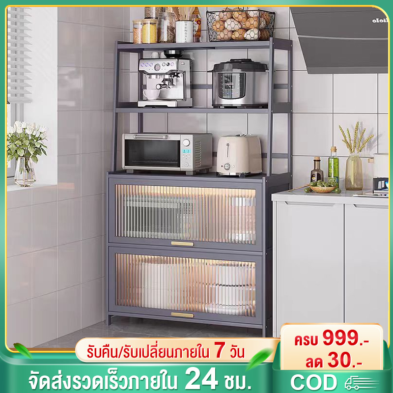 chalet ตู้กับข้าว ตู้เก็บของ ตู้วางของ ตู้เก็บอาหาร ตู้ใส่ของ ชั้นวางของสำหรับห้องครัว ครัวตู้กับข้าวพร้อมประตูตู้ ชั้นวางของในครัว ตู้เก็บของในครัว ตู้วางของ ครัว ชุดครัวอเนกประสงค์ หม้อ เตาอบ ราคา 1,159 บาท*ส่งฟรี