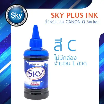 SkyPlus Ink Refill สำหรับ Canon 100ml 4 Color สกายพลัส หมึกเติมสำหรับแคนนอน 100ml 4 สี (2)