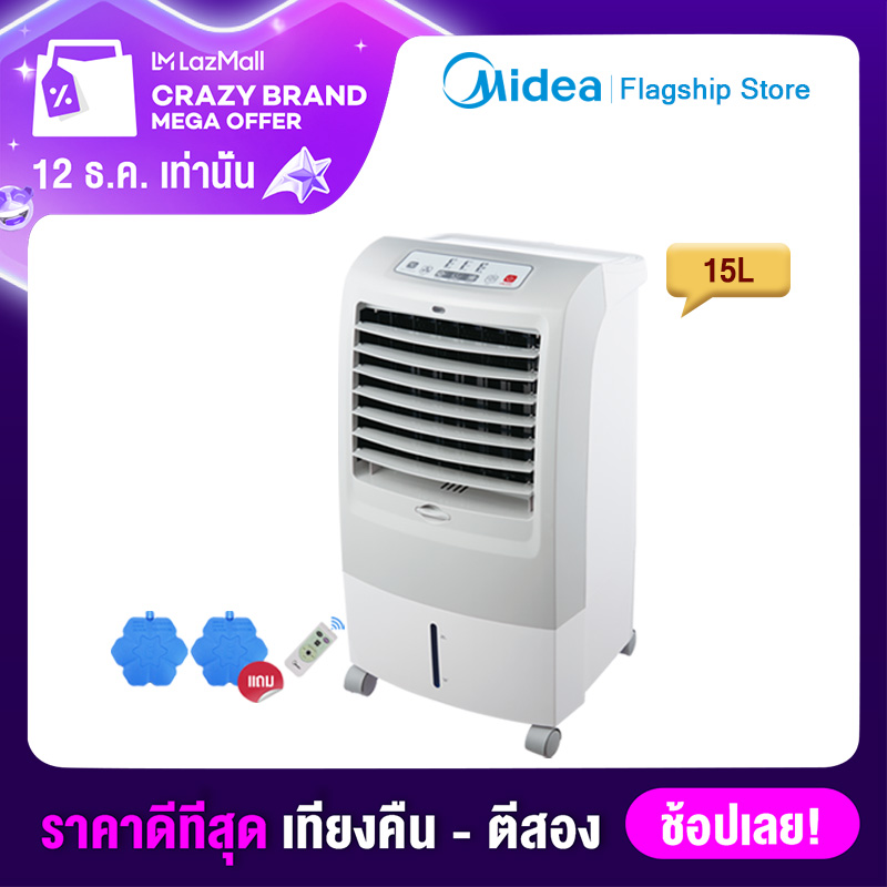 Midea Air Cooler ไมเดียพัดลมไอน้ำ พัดลมไอเย็น รีโมทคอนโทล ตั้งเวลาทำงานได้ 4ล้อ รุ่น AC200-A(Gray) (เทา)