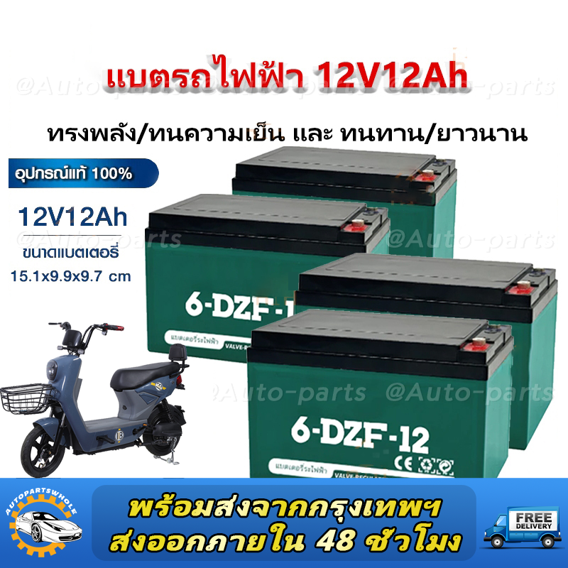 High-Quality F6812/4 Watch Battery