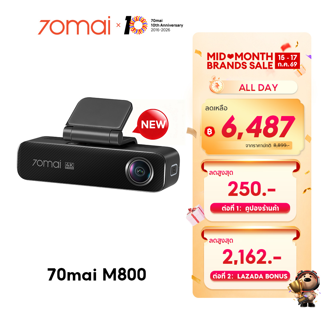 [New]70Mai M800 Dash Cam 4K 2160P Dual-Vision 30 Fps Car Camera Sony Imx678 Adas Car Camera Car Camera ราคา 8,909 บาท*ส่งฟรี