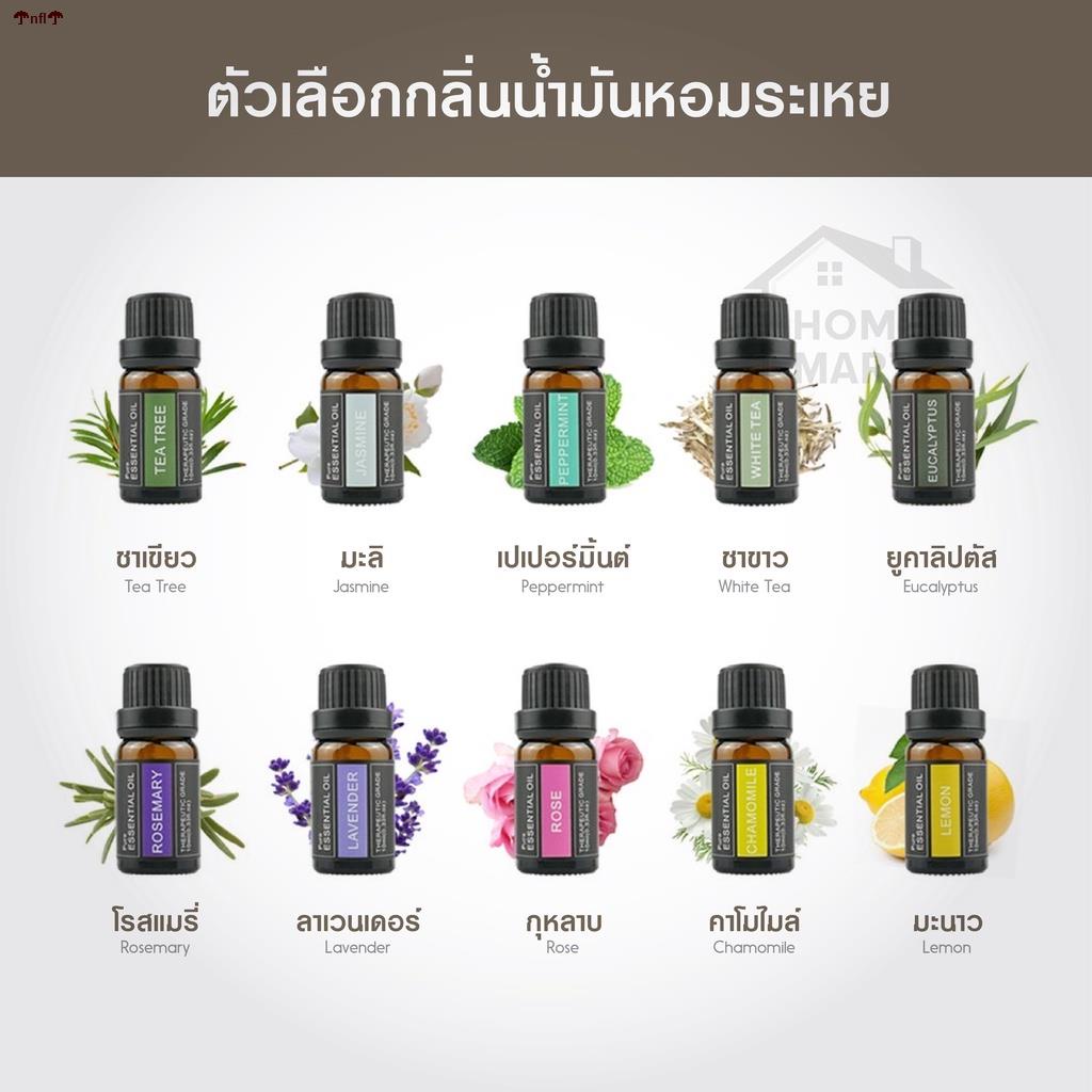 Oil Aromatherapy Pure doTerra extraction (Dole pour Col terminal Bora) all type genuine Dole pour Col terminal Bora Thailand with freight collect ราคา 525 บาท*ส่งฟรี