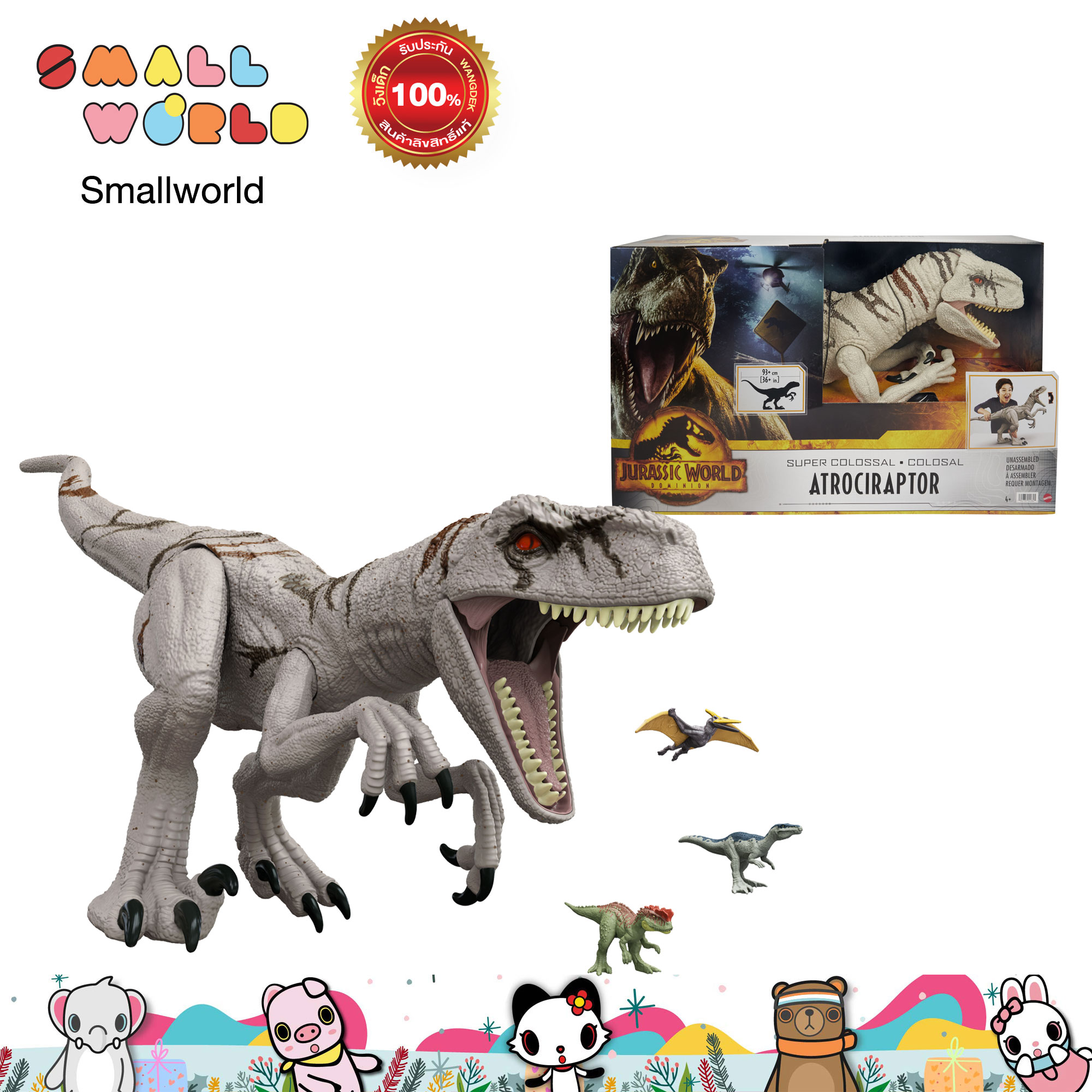 Jurassic World 3 Super Colossal Atrociraptor (HFR09) ราคา 6,195 บาท*ส่งฟรี