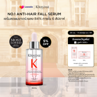 KERASTASE เซรั่มบำรุงหนังศีรษะ กลิ่นหอมสดชื่นสำหรับผมขาดหลุดร่วงระยะเริ่มต้น 90 มล GENESIS SERUM ANTI-CHUTE FORTIFIANT FOR ANTI HAIR-FALL 90ml (เคเรสตาสเจเนซิสผมร่วงเซรั่มเคราสตาสผมขาดร่วง)