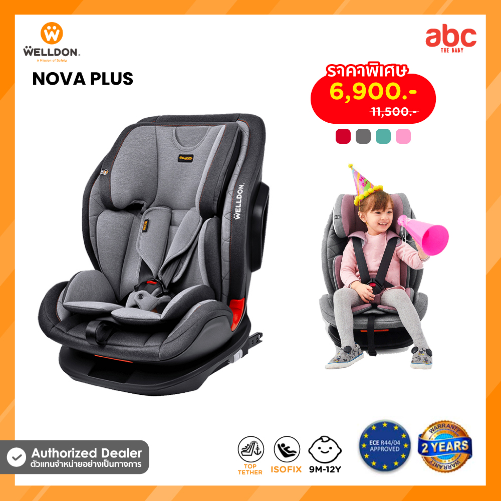 Welldon คาร์ซีทเด็กโต Carseat รุ่น Nova Plus สำหรับเด็ก 9 เดือนขึ้นไป ราคา 5,200 บาท*ส่งฟรี