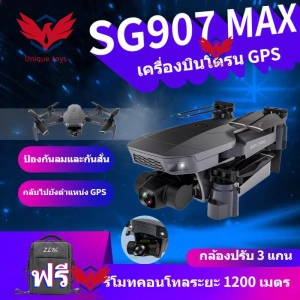 สินค้า Drone & Battery【ZLRC SG907 MAX 】ระดับมืออาชีพ 4K โดรน with 3-Axis Gimbal GPS FPV 5G WIFI Brushless เครื่องบินเครื่องบินควบคุมระยะไกล