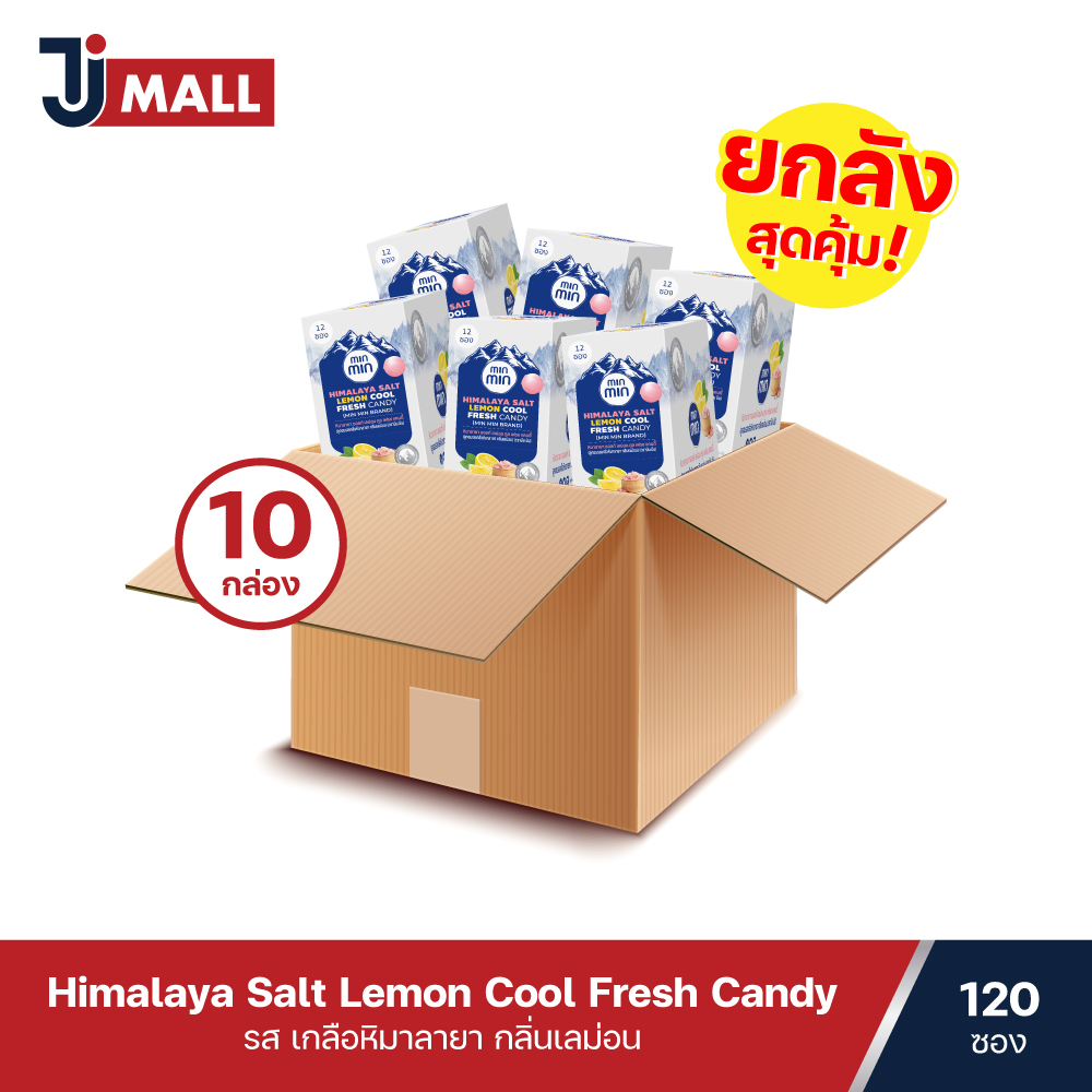 [ยกลัง 10 กล่อง/120 ซอง] MIN MIN Himalaya Salt Lemon Cool ลูกอม มินมิน รสเกลือหิมาลายา กลิ่นเลม่อน ราคา 1,800 บาท*ส่งฟรี