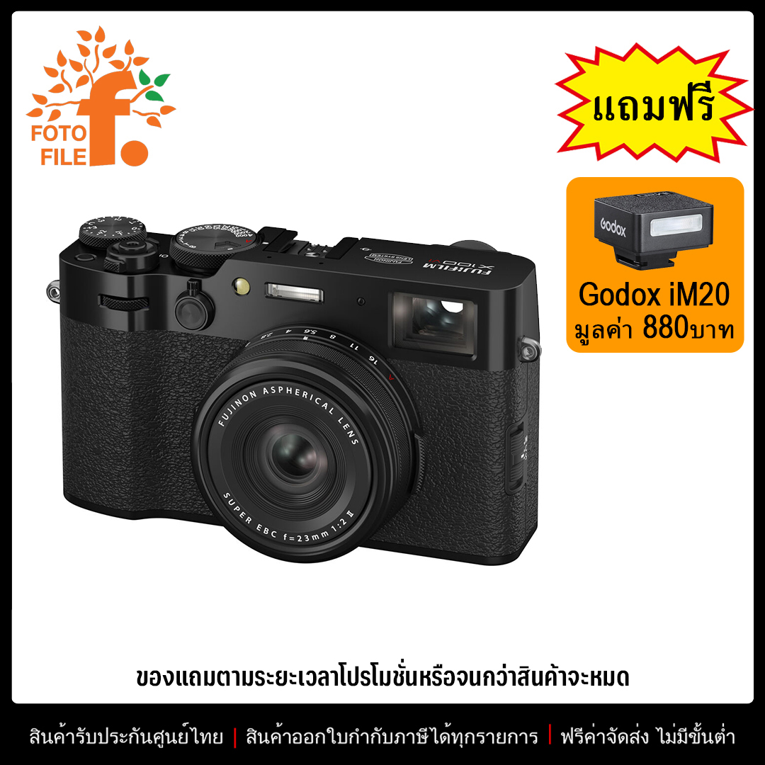 Fujifilm X100VI ราคา 57,800 บาท*ส่งฟรี