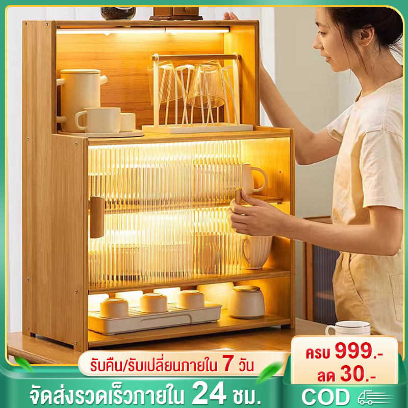 chalet ตู้ไม้เก็บของ ตู้ไม้วางของ เฟอร์นิเจอร์ไม้ ชั้นวางเครื่องปรุง ตู้กับข้าว 2/3ชั้น ตู้เก็บของบานกระจก ตู้เก็บของสไตล์ญี่ปุ่น การจัดเก็บที่ดีเยี่ยม สําหรับห้องครัว ที่เก็บของบนเคาน์เตอร์ kitchen organizer ราคา 739 บาท*ส่งฟรี