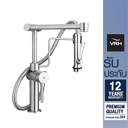 Marathon series : Deck Single Sink Faucet ราคา 3,979 บาท*ส่งฟรี