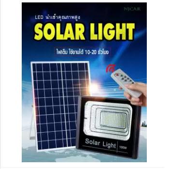 ส่งฟรี NEW 2019ไฟสปอตไลท์ กันน้ำ IP67 ไฟ Solar Light Solar Cell ใช้พลังงานแสงอาทิตย์ โซลาเซลล์  Solar Light 10 walt  รับประกัน 1 ปี