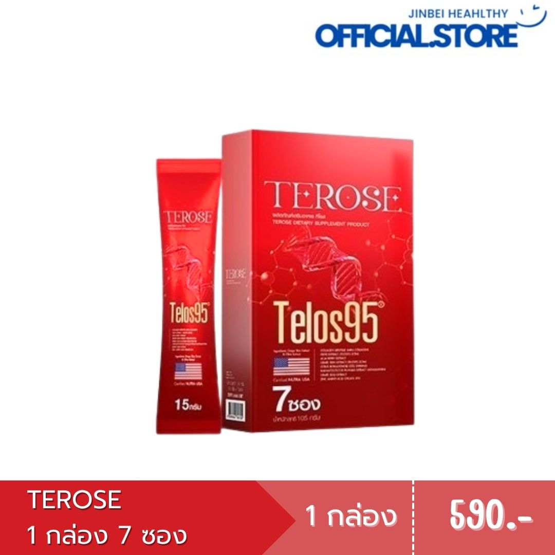 ใหม่ TELOS95 วิตามิน อาหารเสริมชะลอวัย JAPANELAB TEROSE ทีโรส คอลลาเจน ราคา 590 บาท*ส่งฟรี