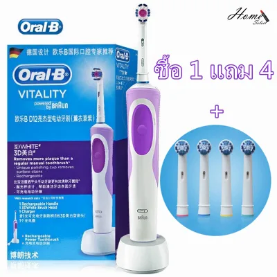 ซื้อ 1 แถม 4Oral-B แปรงสีฟันไฟฟ้า Vitality Precision Clean (4)