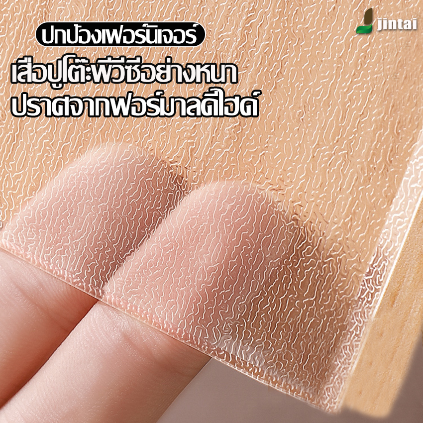 ผ้าคลุมโต๊ะ 2023 ผ้าปูโต๊ะ ใสพลาสติกพีวีซี PVC ไม่มีกลิ่น ความหนามี 1.5 mm กันน้ำมันกันความร้อน ทนทาน ทำความสะอาดง่าย ส่งตรงจากไทย ราคา 128 บาท*ส่งฟรี