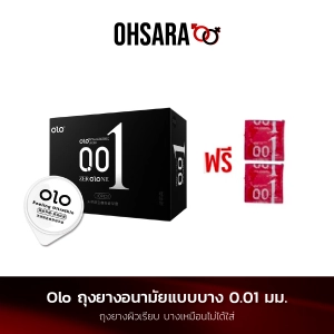 สินค้า Olo ถุงยางอนามัยแบบบาง 0.01 มม. (1กล่องสีดำ 10ชิ้น) 0.01 มม. 001 ถุงยางบาง ถุงยางผิวเรียบ บางเหมือนไม่ได้ใส่