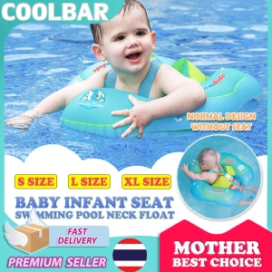 สินค้า Swimbobo Baby Infant Seat Sec แหวนว่ายน้ำ ลอยคอ ลอยปรับ Canopy Pelampung เด็กวัยหัดเดินลอย เด็กลอย อุปกรณ์สระว่ายน้ำ Circle Bath Inflatable Ring ของเล่น Secure Lock
