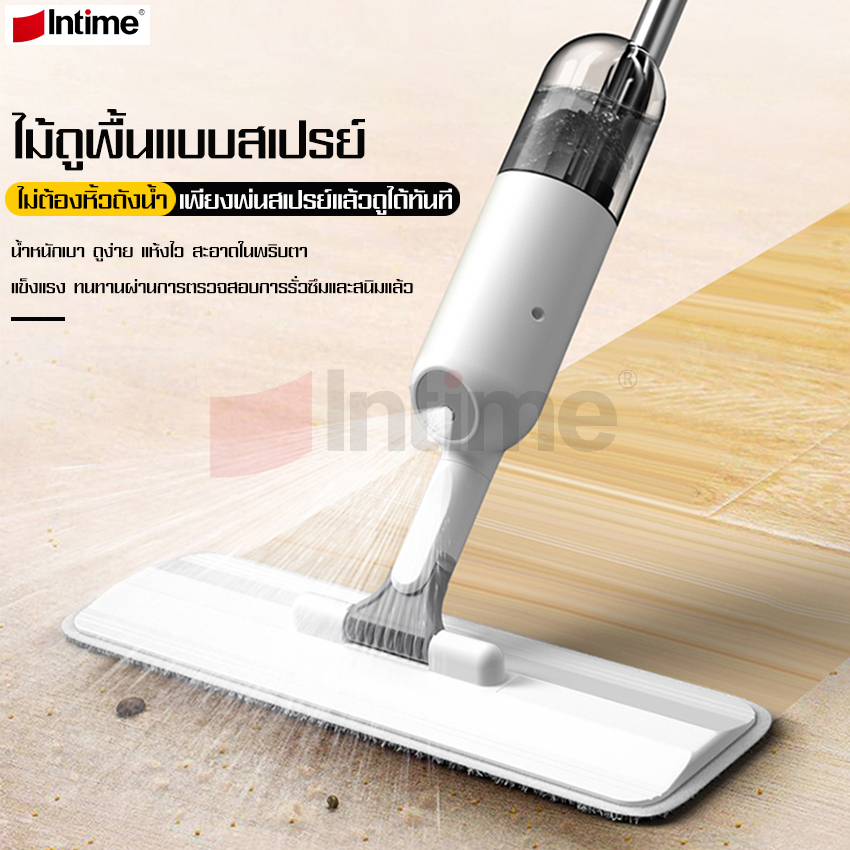Intime laundry mop, water spray mop, white color laundry mop, Intelligent Laundry mop, built-in dust powder with microfiber cloth, Spray Mop, Wood mop ราคา 179 บาท*ส่งฟรี