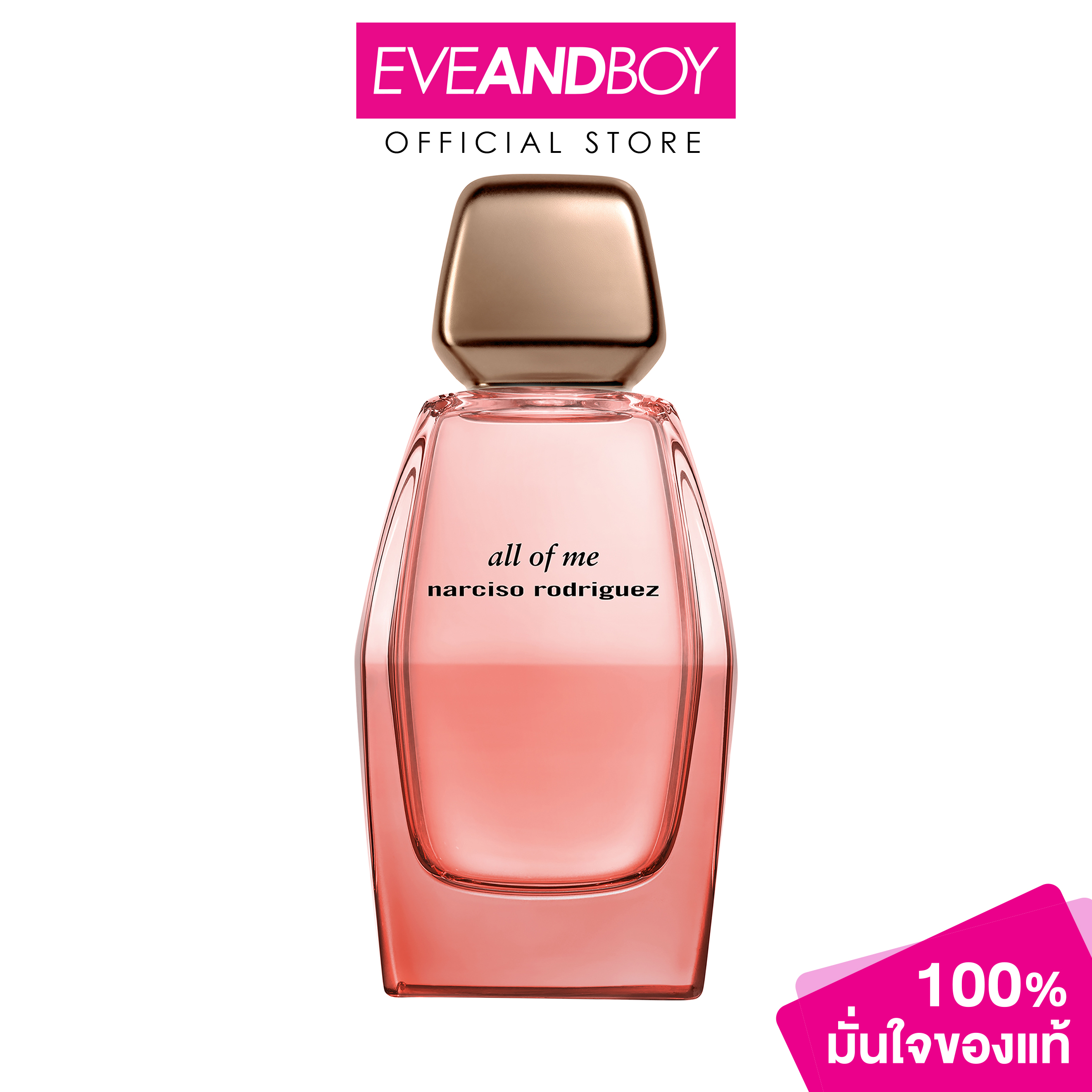 NARCISO RODRIGUEZ - All Of Me Intense EDP (90 ml.) น้ำหอมผู้หญิง นาร์สิโซ่ โรดริเวซ ออล ออฟ มี โอเดอพาร์ฟูมอินเทนซ์ ราคา 2,720 บาท*ส่งฟรี
