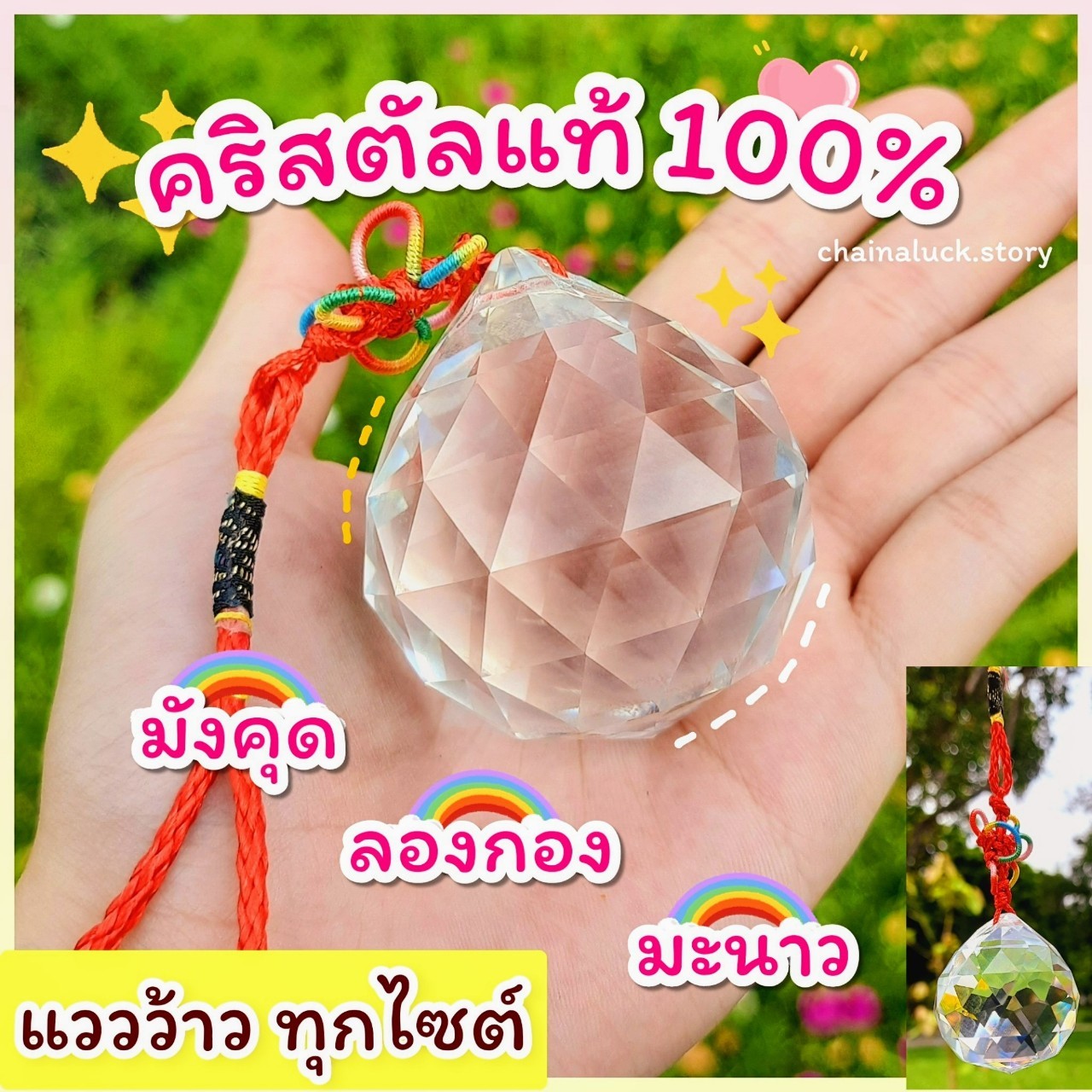 Genuine Crystal Ball 🔥 Passed the Ceremony 🔥 Fix Feng Shui so That the Doors Match Each Other, Attracting Good Things and Reflecting Away Bad Things.