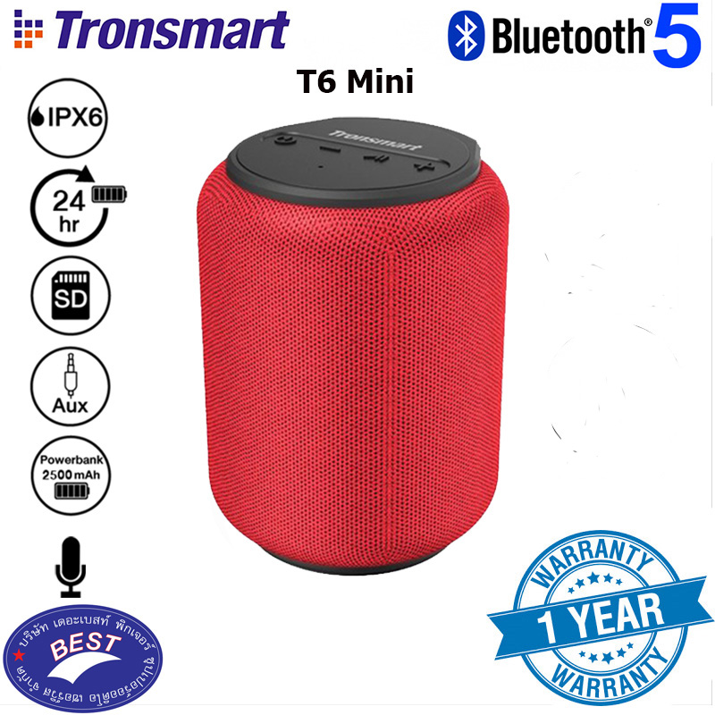 ลำโพงบลูทูธ Tronsmart T6 Mini ลำโพง Bluetooth Speaker 5.0 15Watt ลำโพงบรูทูธ IPX6 แบตอึด สูงสุด 24 ชั่วโมง