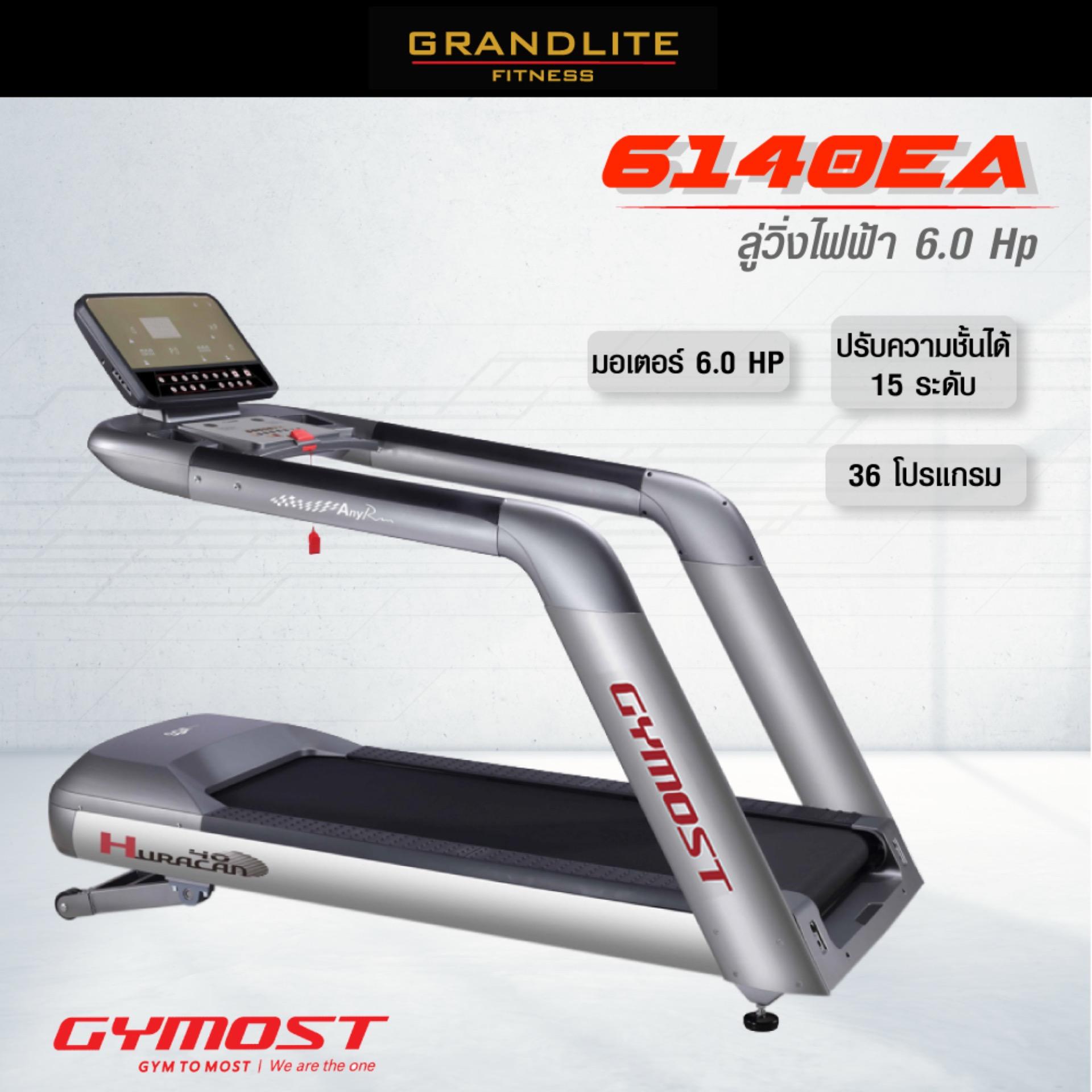 Gymost ลู่วิ่งไฟฟ้า 6.0HP AC Treadmill Commercial-Grade รุ่น 6140EA