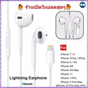 สินค้า หูฟัง iPhone แบบสาย Lightning / 3.5mm สำหรับ iPhone 7 8 plus xs xr x max 11 12 Pro Max mini iphone 4 4s 5 5s 6 6s ipad
