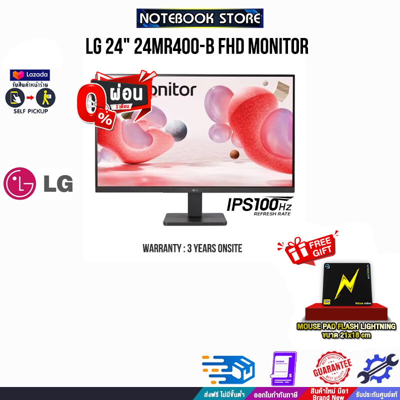 [ผ่อน 0% 3 ด.]LG 24" 24MR400-B FHD MONITOR(IPS/100Hz)/ประกัน 3 YEARS+ONSITE ราคา 2,760 บาท*ส่งฟรี