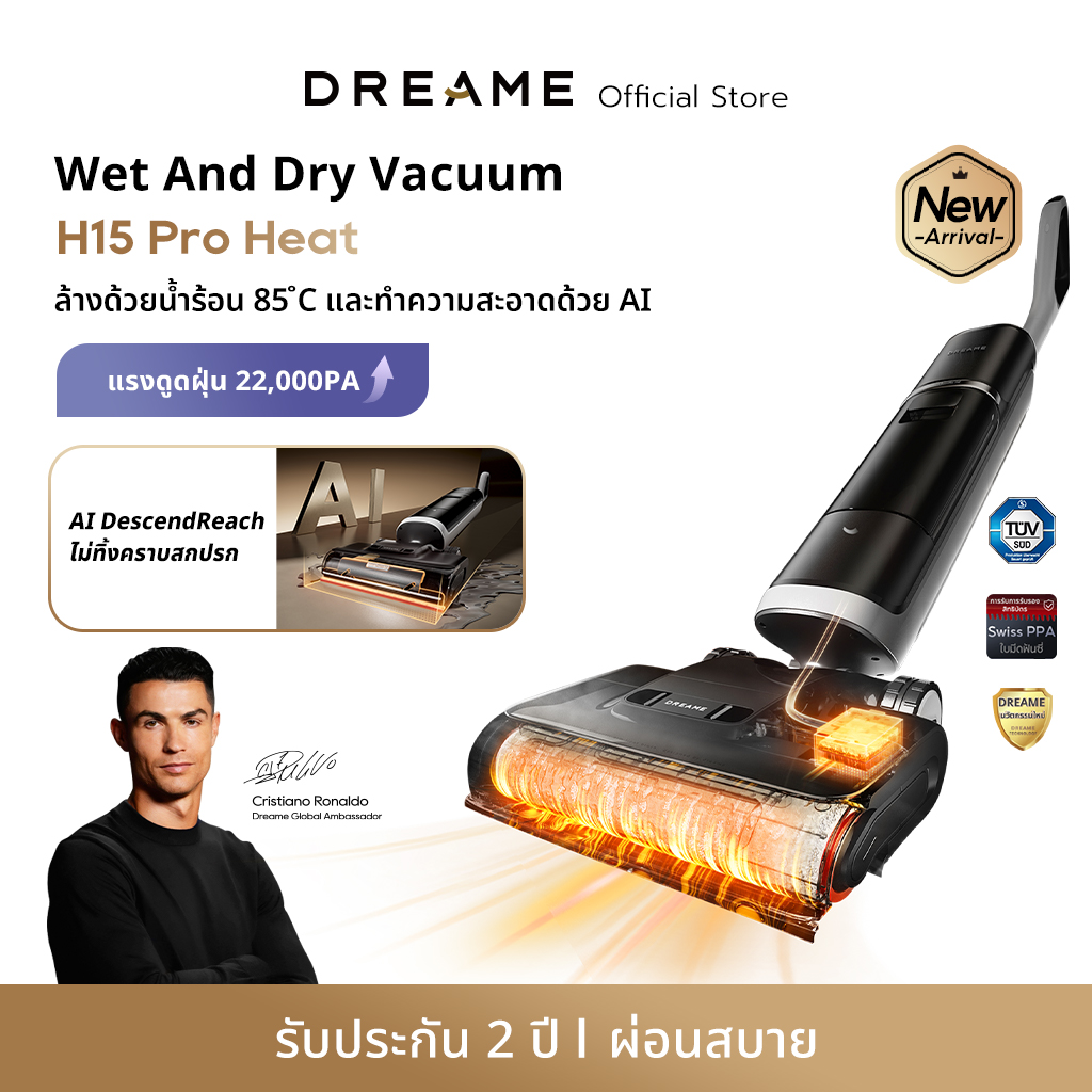 [New] Dreame H15 Pro Heat / H15 Pro Wet and Dry Vacuum, Ai Intelligent Arm, Vacuum Cleaner, Floor Mop. Hair That Is Tangled Can Be Removed by 0% with Hot Water100. ℃ ราคา 18,790 บาท*ส่งฟรี