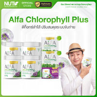 Real Elixir Alfa Chlorophyll Plus ( คลอโรฟิลล์ ) 4 กระปุก แถม 2 กล่อง