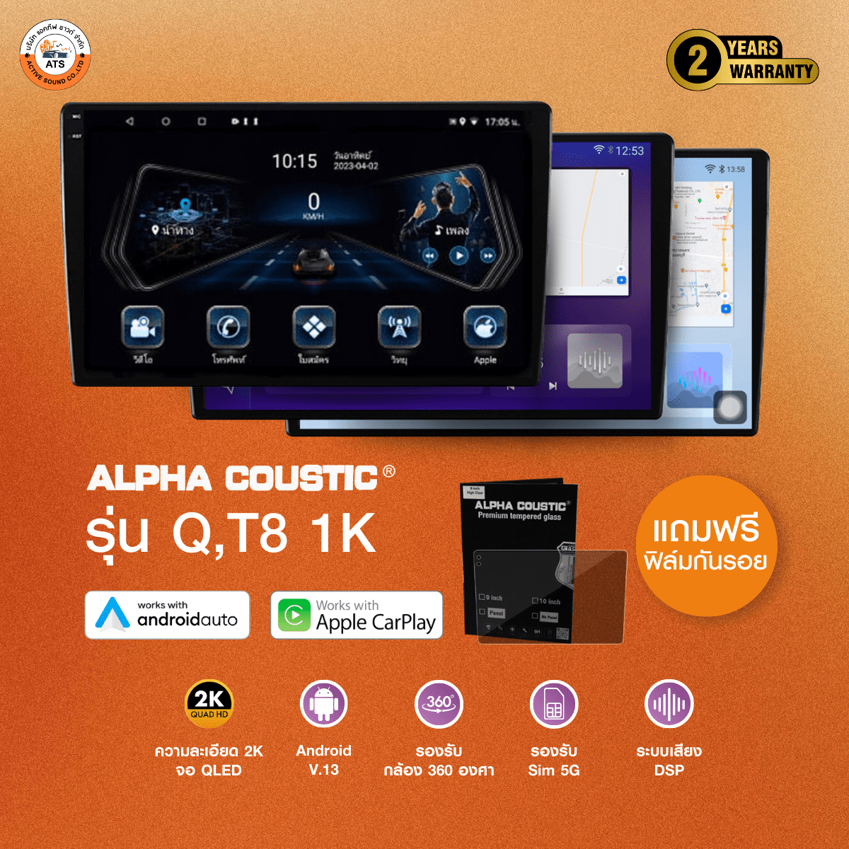 Alpha Coustic 9-Inch, 10-Inch Android Screen, Genuine Car Android Screen, Ram 2/4/6/8, Rom 32/64/128/256, Cpu 8Core Dsp Carplay, Can Insert Sim Card, Android Screen for Car, Android Screen with 1 Year Warranty. ราคา 8,000 บาท*ส่งฟรี