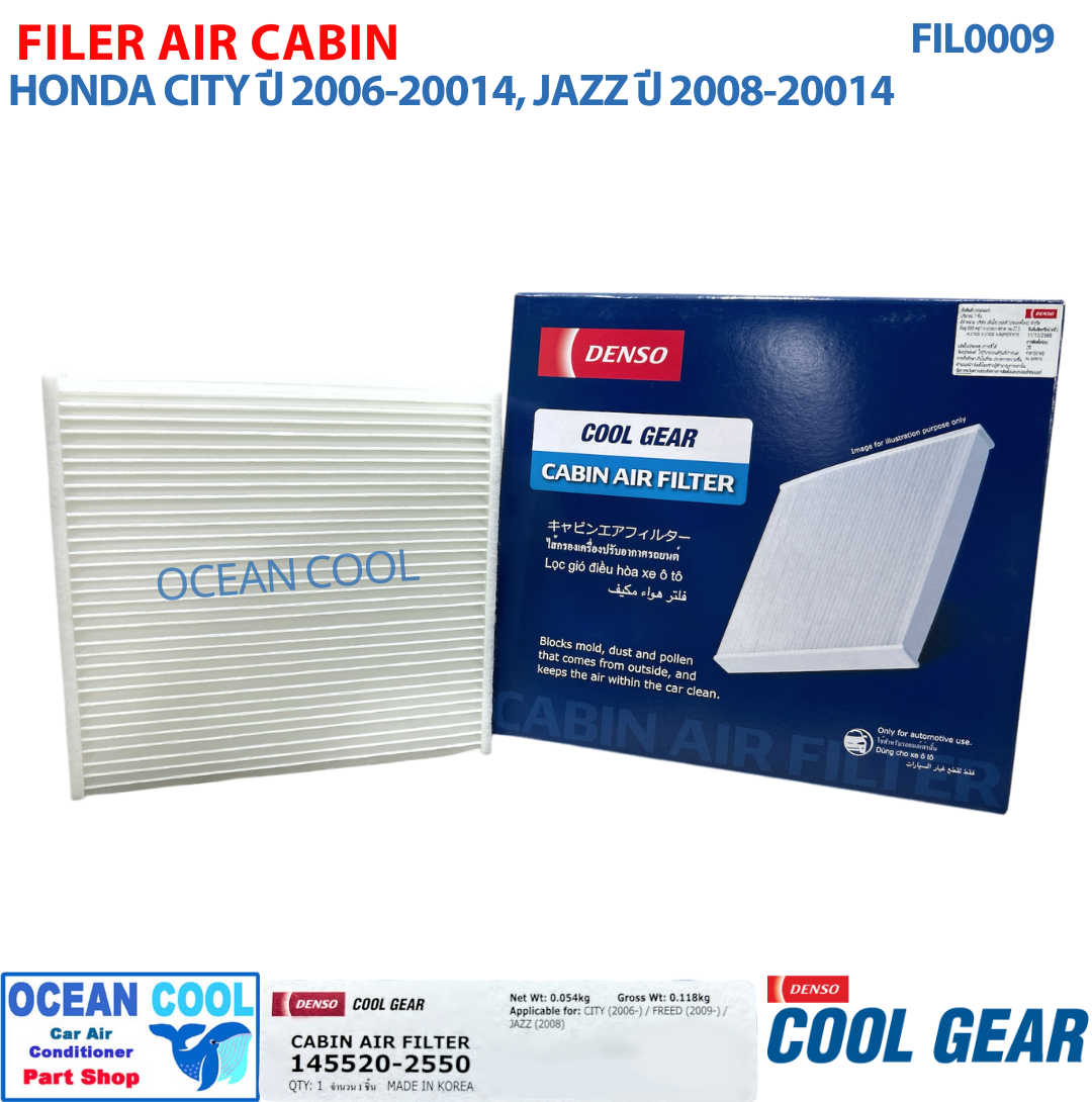 กรองแอร์ ฟิลเตอร์ แท้ แอร์ ฮอนด้าซิตี้ 2006 ถึง 2014 ,FIL0009 , ฮอนด้า ฟรีด 2009 ถึง 2014 , ฮอนด้า แจ๊ส 2008 ถึง 2014, Cool Gear DENSO 145520-2550 Carbon Air Filter Honda city 2006 - 2014 ราคา 206 บาท*ส่งฟรี