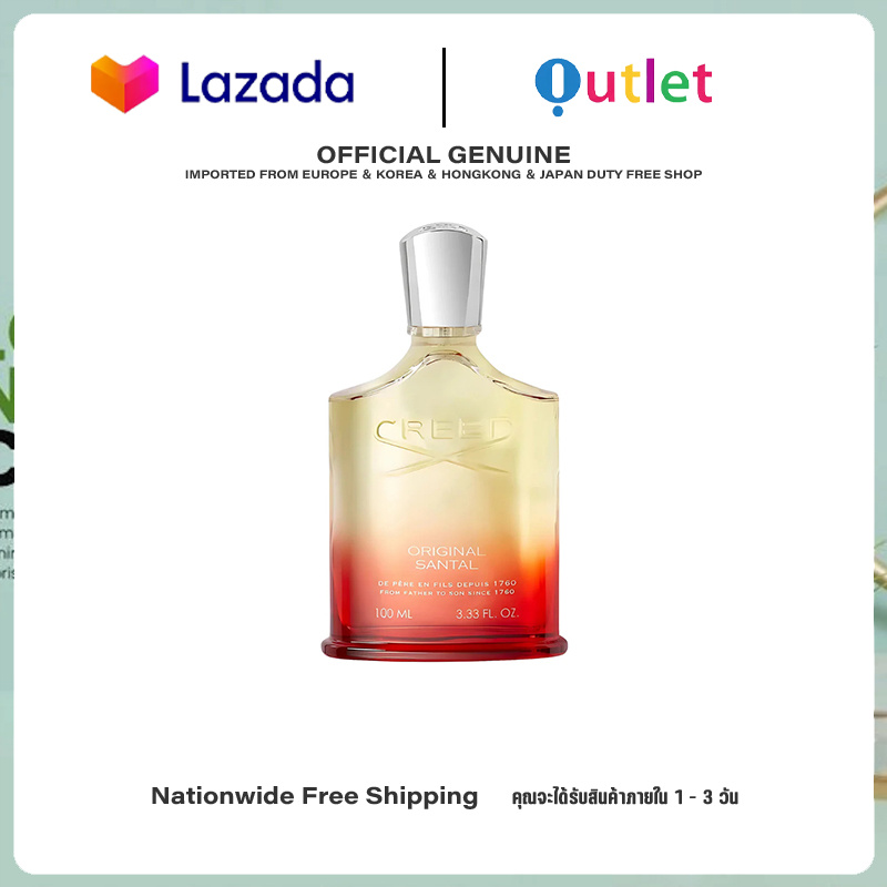Creed Original Santal / Vetiver Papfum Official 100ml Edp ราคา 3,660 บาท*ส่งฟรี