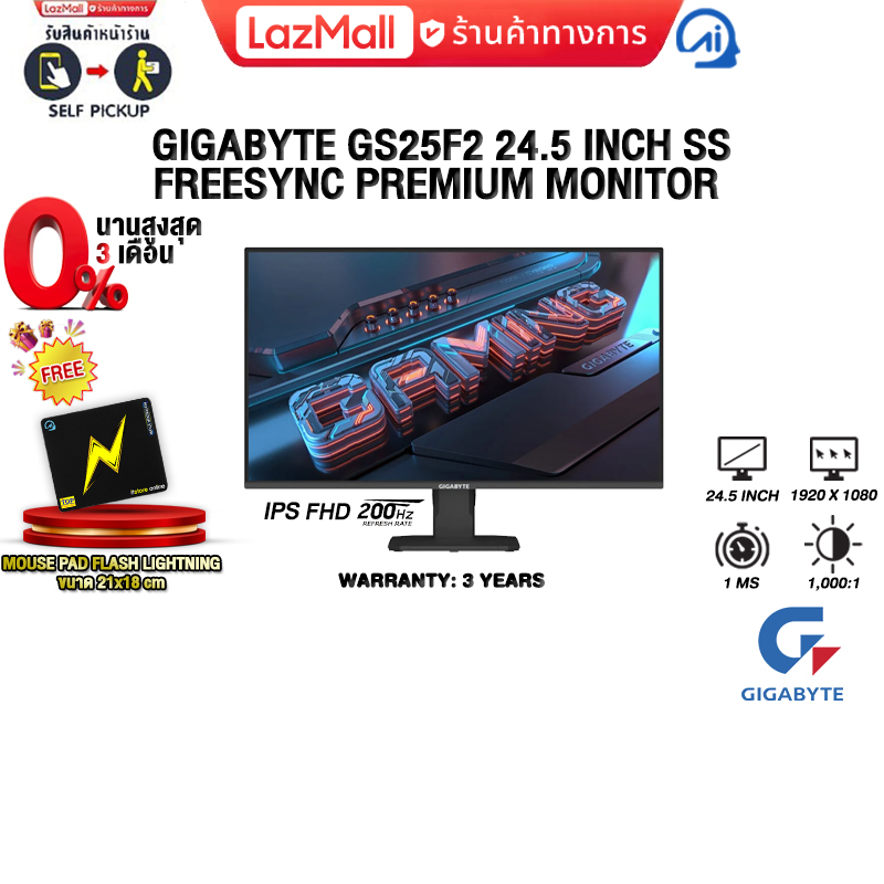 [ผ่อน 0% 3 ด.]GIGABYTE GS25F 2 24.5 INCH SS FREESYNC PREMIUM MONITOR (IPS FHD 200Hz)/ประกัน 3 Years ราคา 3,950 บาท*ส่งฟรี