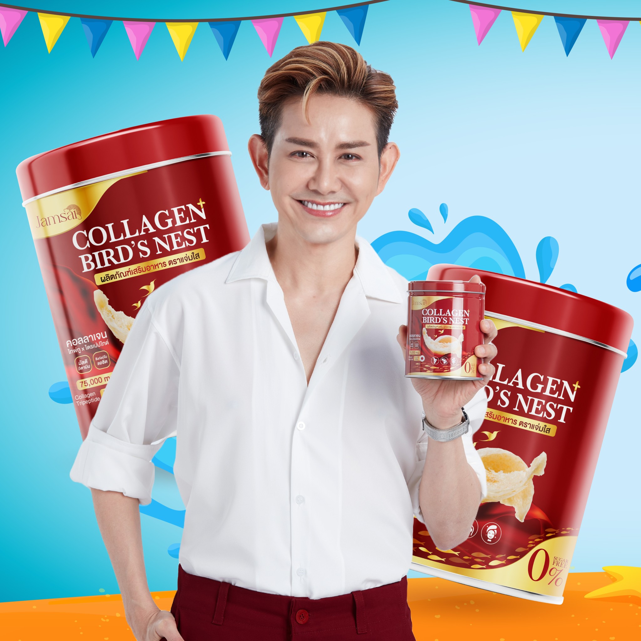 Jamsai แจ่มใส คอลลาเจน ผสม รังนก ลดปวด บำรุง คอลลาเจนไชยา คอลลาเจนรังนก - ยี่ห้อ jamsai ราคา 390 บาท*ส่งฟรี