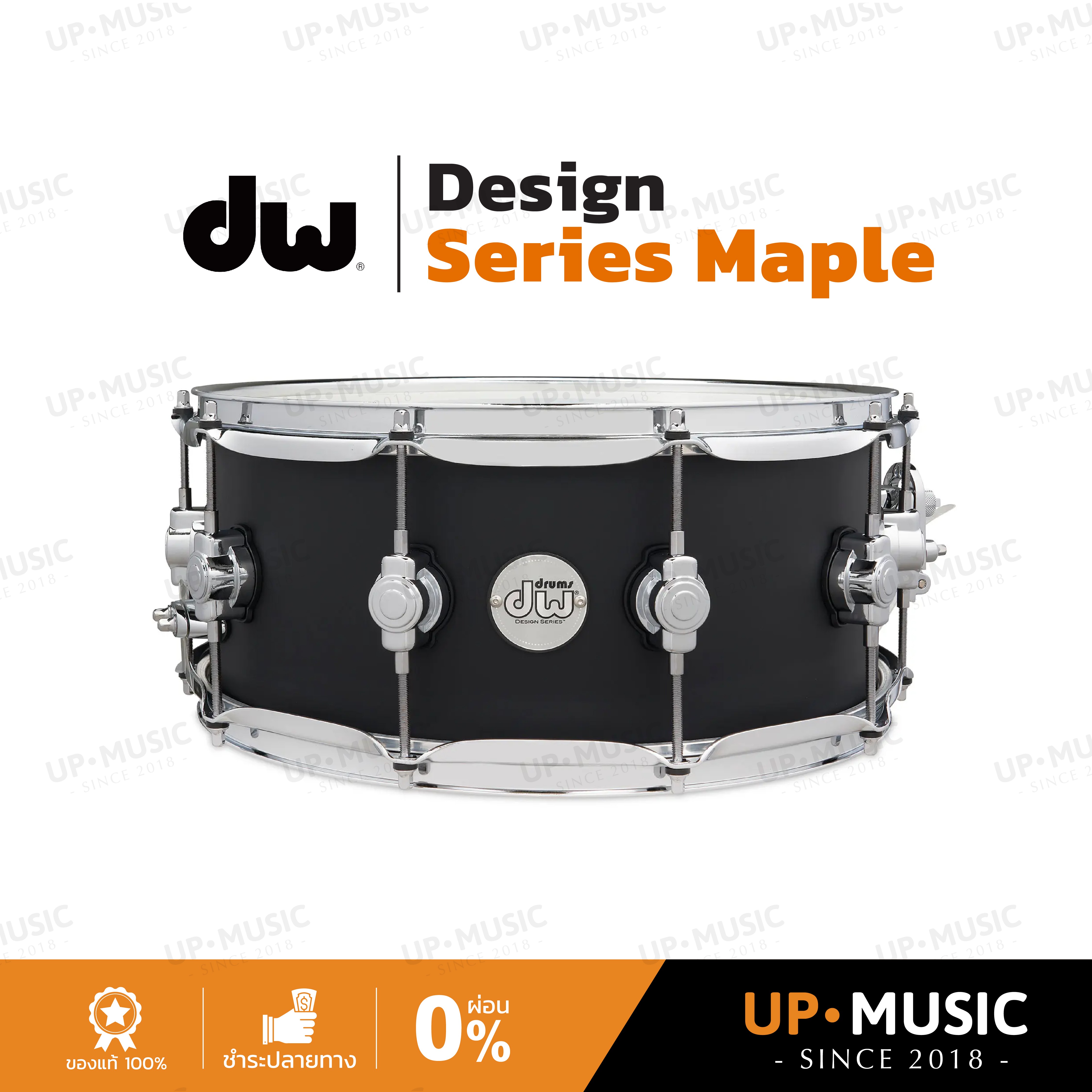 Dw Design Series Maple Snare Drum ราคา 17,200 บาท*ส่งฟรี