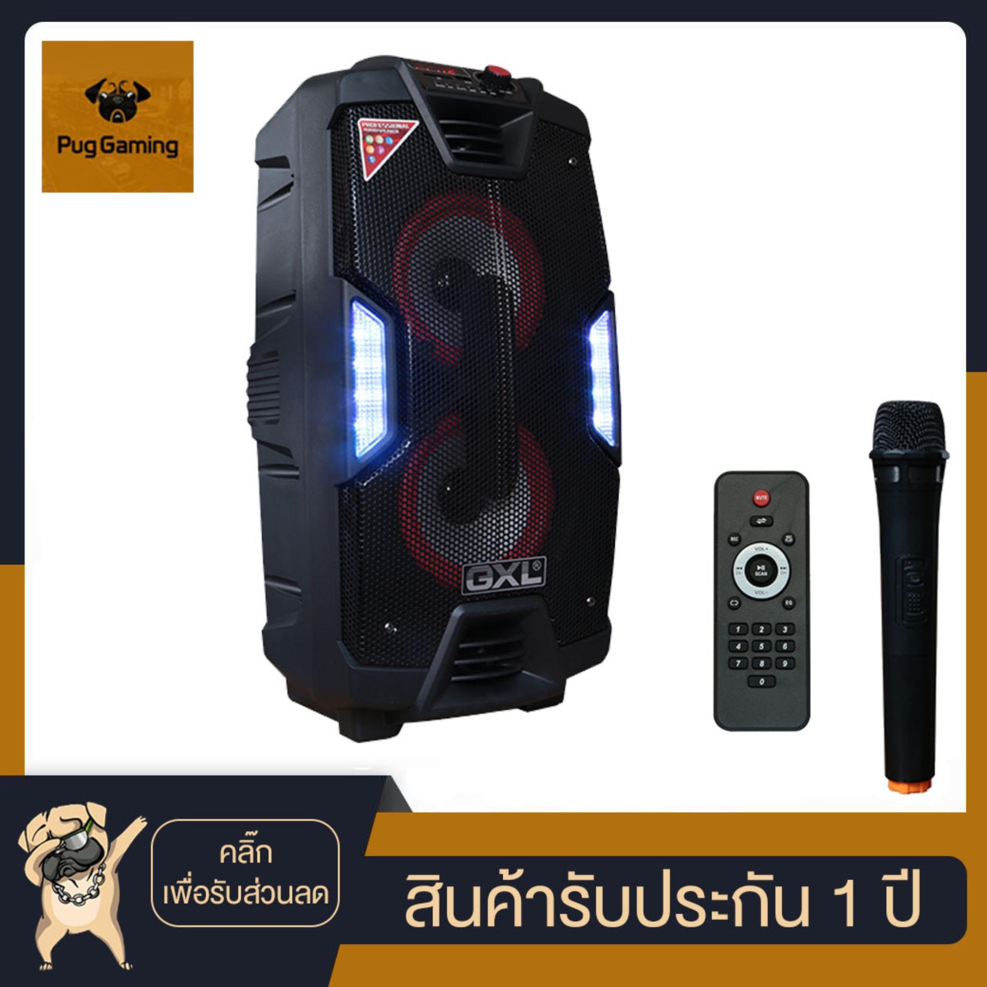 ดูภาพ GXL MR-4140N Bluetooth Speaker ลำโพงเคลื่อนที่ (รองรับบลูทูธ) <br/>เพิ่มเติม GXL MR-4140N Bluetooth Speaker ลำโพงเคลื่อนที่ (รองรับบลูทูธ)