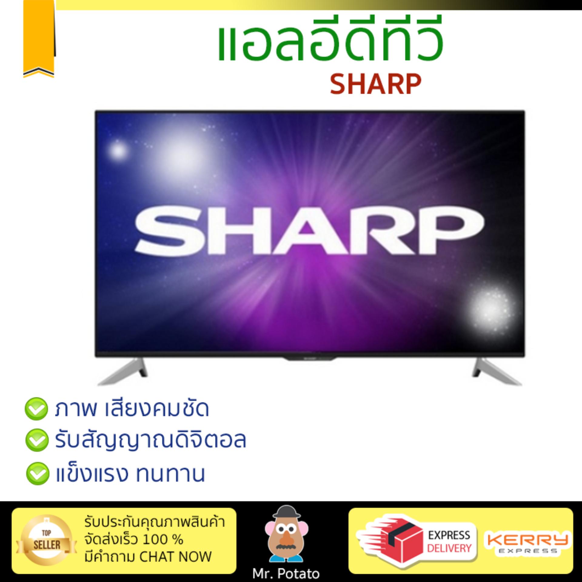 ราคาพิเศษ ทีวี LED TV  แอลอีดีทีวี 60