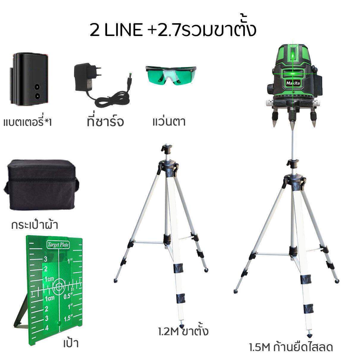 รูปภาพของ Makita【2/5/12 Lines Green Laser Level】แถม แว่นตา + กล่อง เครื่องวัดระดับเลเซอร์ เลเซอร์ 3 มิติ 12 แกน ระดับน้ำเลเซอร์ 360 องศา กล่องกันกระแทกอย่างดี