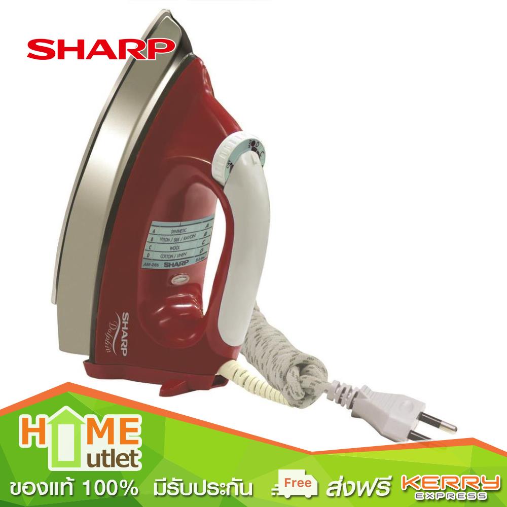 SHARP เตารีด4.5ปอนด์ เคลือบสารโพลีฟลอน ปรับได้ 4ระดับ สีแดง รุ่น AM-565T R