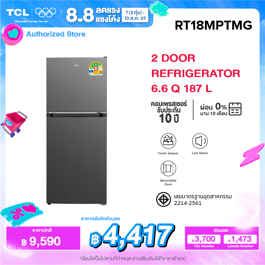 New Tcl 2-Door Refrigerator, Size 6.6Q, Capacity 187 L, Color Gray, Automatic Defrosting System, Model Rt18Mptmg with Multi Airflow, Tempered Glass Shelves, Large Vegetable Compartment. Saves 5 Types of Fiber, 4 Stars [0% Installment Payment for 10 Months ราคา 9,590 บาท*ส่งฟรี