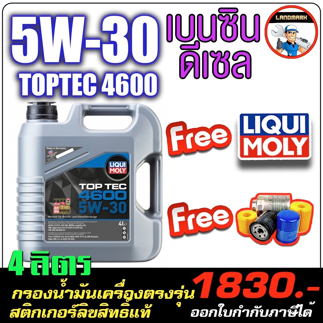 LIQUI MOLY Special Tec AA 10W-30 Diesel > 2to4wheels