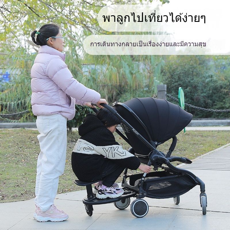 มุมมองเพิ่มเติมของสินค้า Baby stroller aary pedal รถเข็นเด็ก เหยียบรถเข็นเด็ก อุปกรณ์เสริมสำหรับรถเข็นเด็ก รถเข็นเด็ก เข้ากันได้กับรถเข็นเด็ก