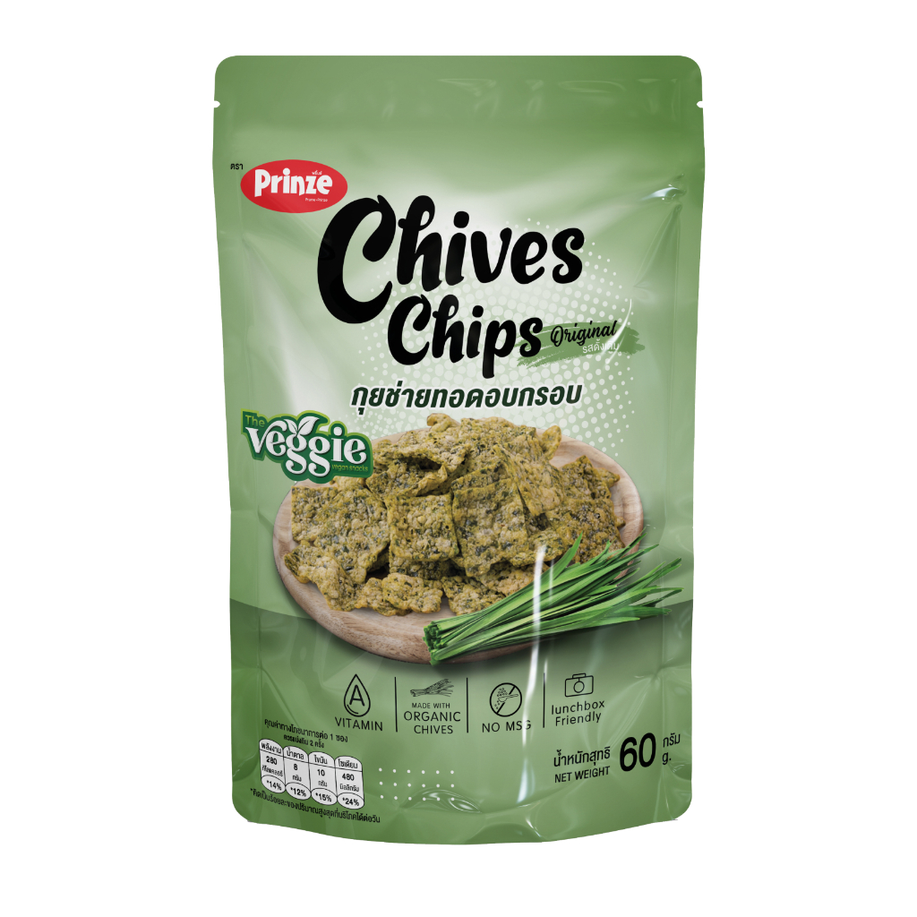 Chives Chips 60 g ราคา 70 บาท*ส่งฟรี