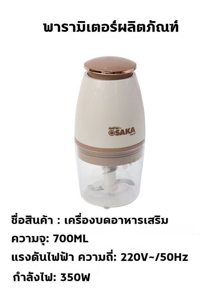 เกี่ยวกับสินค้า ที่บดอาหารเด็ก ขวดใหญ่ 700 ml อัพเกรดใบมีด4ใบ บดอาหารให้ละเอียด บดอาหารใน6วินาที เครื่องปั่นข้าวเด็ก เครื่องปั่นอาหารเด็ก เครื่องบดอาหารเด็ก เครื่องบดข้าวเด็ก เครื่องบดอาหาร เครื่องปั่นอาหาร เครื่องปั่นบดอาหารเด็ก