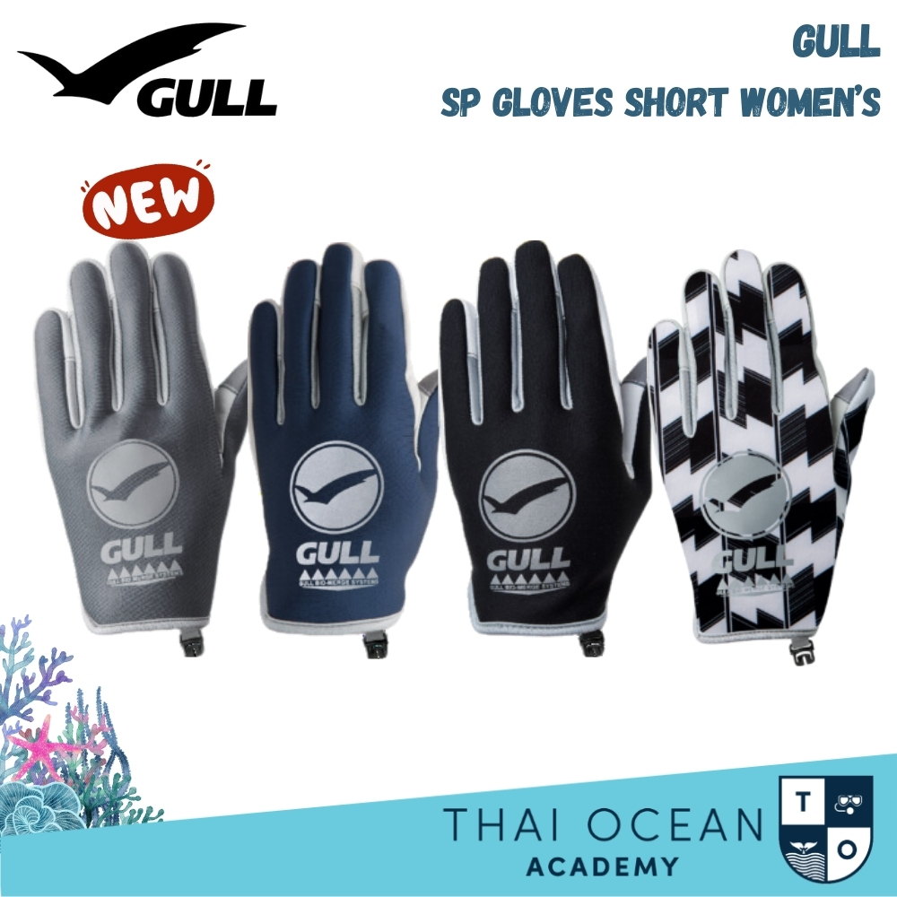 🧤GULL SP GLOVES SHORT WOMEN ถุงมือดำน้ำ สำหรับผู้หญิง แบบข้อสั้น🧤 ราคา 2,290 บาท*ส่งฟรี